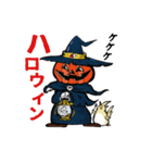 そっちゃんと仲間たち5   「ハロウィン編」（個別スタンプ：1）