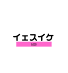 イェスorノー？（個別スタンプ：14）