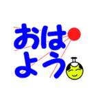 嘆きの殿（個別スタンプ：1）