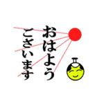 嘆きの殿（個別スタンプ：2）