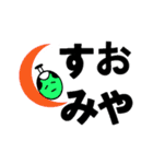 嘆きの殿（個別スタンプ：3）