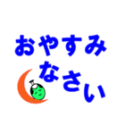 嘆きの殿（個別スタンプ：4）
