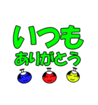 嘆きの殿（個別スタンプ：5）