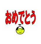 嘆きの殿（個別スタンプ：6）
