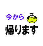 嘆きの殿（個別スタンプ：7）
