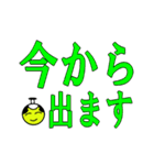 嘆きの殿（個別スタンプ：8）