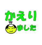嘆きの殿（個別スタンプ：10）