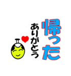 嘆きの殿（個別スタンプ：11）