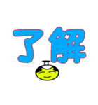嘆きの殿（個別スタンプ：12）