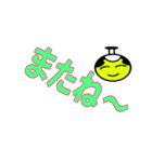 嘆きの殿（個別スタンプ：14）
