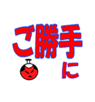 嘆きの殿（個別スタンプ：22）