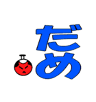 嘆きの殿（個別スタンプ：23）