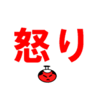 嘆きの殿（個別スタンプ：24）