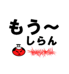 嘆きの殿（個別スタンプ：26）