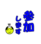 嘆きの殿（個別スタンプ：27）
