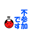 嘆きの殿（個別スタンプ：28）