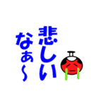 嘆きの殿（個別スタンプ：29）