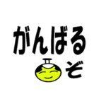 嘆きの殿（個別スタンプ：32）