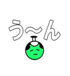嘆きの殿（個別スタンプ：36）