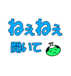 嘆きの殿（個別スタンプ：39）