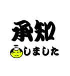 嘆きの殿（個別スタンプ：40）