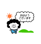 おかんときどきおとん（個別スタンプ：1）