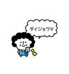 おかんときどきおとん（個別スタンプ：5）