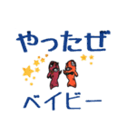 ♪タイスケの「死語とジャダレの世界」（個別スタンプ：39）