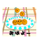 ズボる？？（個別スタンプ：2）