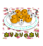 ズボる？？（個別スタンプ：4）