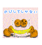 ズボる？？（個別スタンプ：5）