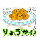 ズボる？？（個別スタンプ：7）