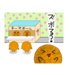 ズボる？？（個別スタンプ：8）