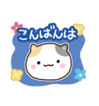 まるい三毛猫（個別スタンプ：4）