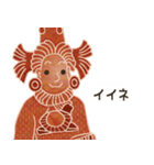 マヤ・アート（Maya ART）2.（個別スタンプ：8）