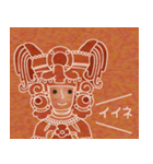 マヤ・アート（Maya ART）2.（個別スタンプ：12）