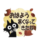 黒ねこの晩秋便り（個別スタンプ：1）