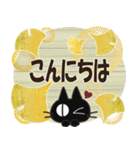 黒ねこの晩秋便り（個別スタンプ：4）