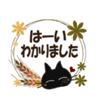 黒ねこの晩秋便り（個別スタンプ：9）