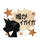 黒ねこの晩秋便り（個別スタンプ：21）