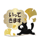 黒ねこの晩秋便り（個別スタンプ：29）