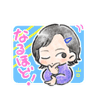 宮スタ！（個別スタンプ：13）