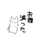 社畜にゃんこ（個別スタンプ：2）