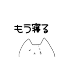 社畜にゃんこ（個別スタンプ：3）