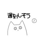 社畜にゃんこ（個別スタンプ：5）