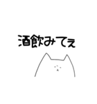 社畜にゃんこ（個別スタンプ：12）