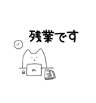 社畜にゃんこ（個別スタンプ：13）