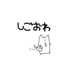 社畜にゃんこ（個別スタンプ：14）