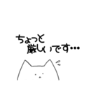 社畜にゃんこ（個別スタンプ：17）