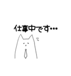 社畜にゃんこ（個別スタンプ：19）
